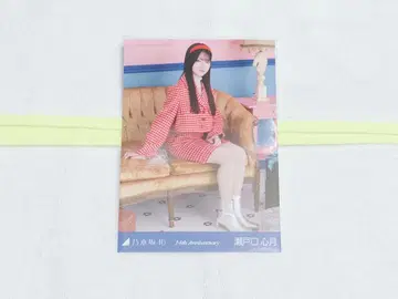 노기자카46 브로마이드 14thAnniversary 세토구치 코코로 앉아있는 모습 레어 포즈