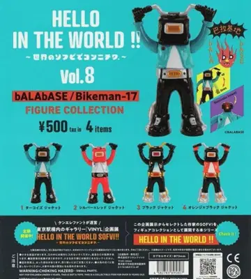 bALAbASE Bikeman-17 피규어 컬렉션 전 4종