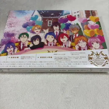 KING OF PRISM ALL SERIES Dream Goes On!