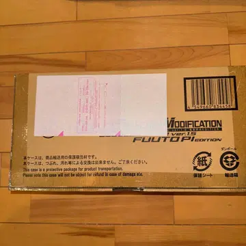 CSM 더블 드라이버 ver.1.5 후토 탐정 EDITION