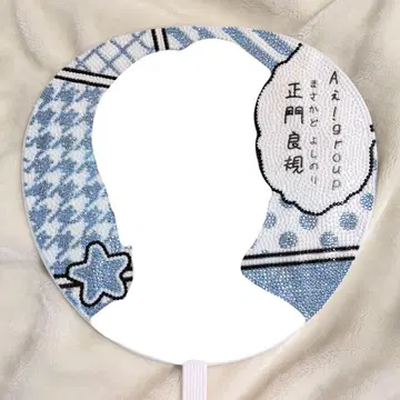 정문량규 부채