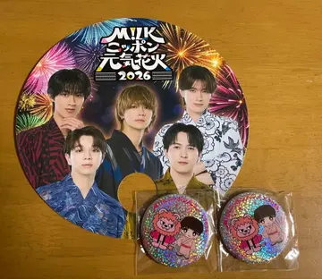 M!LK 니폰 겐키 불꽃놀이 2026 사노 하야토 부채 배지 세트 회장 한정판