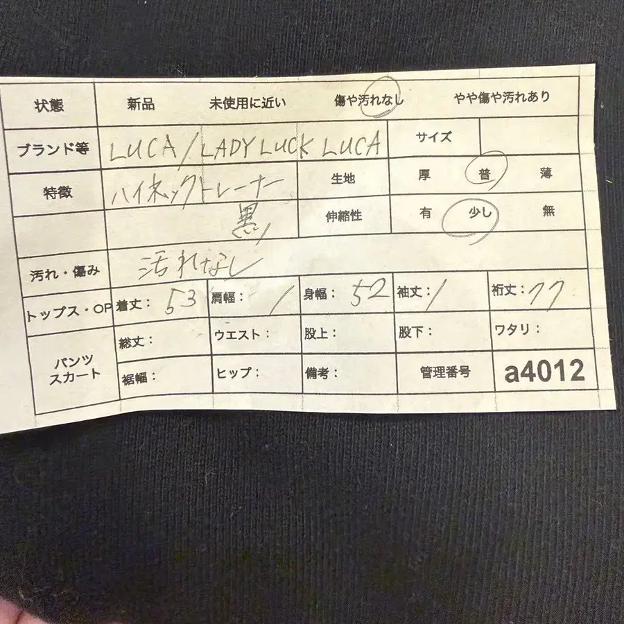 11번째 상품 이미지