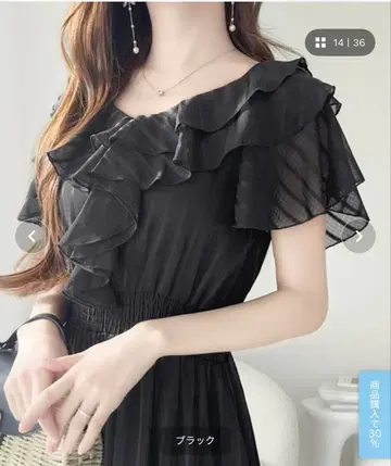 프릴 디자인 롱 원피스 블랙