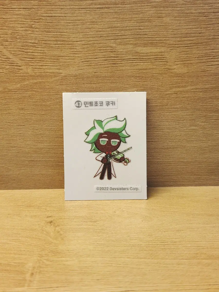 [쿠키런 띠부씰] 쿠키런 띠부씰 민트초코 쿠키