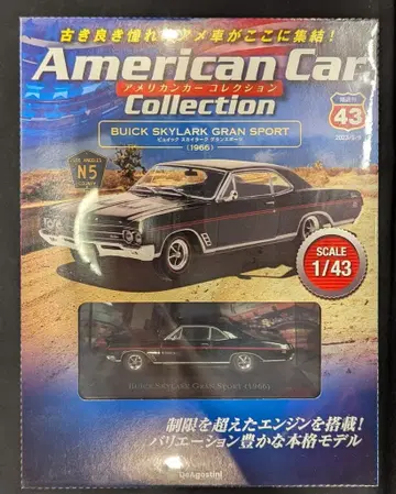 데아고스티니 1/43 아메리칸카 컬렉션 뷰익 스카이락 그랑 스포츠 1966 BUICK SKYLARK GRAN SPORT 1966 43