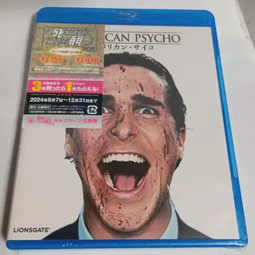 아메리칸 사이코('00미국) 더빙 있음 단종 미개봉 새상품 blu-ray