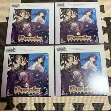 Purple software 바이스 슈바르츠 로제 부스터 팩 4BOX