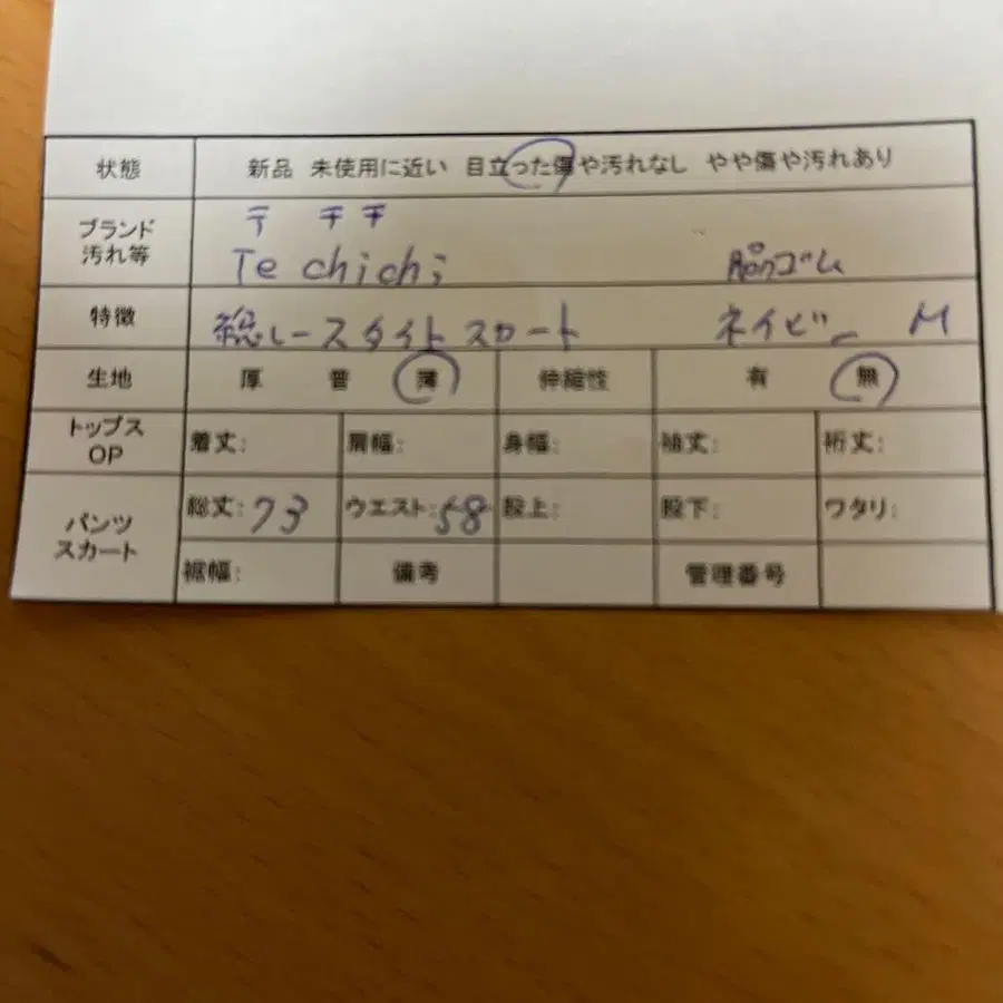 9번째 상품 이미지