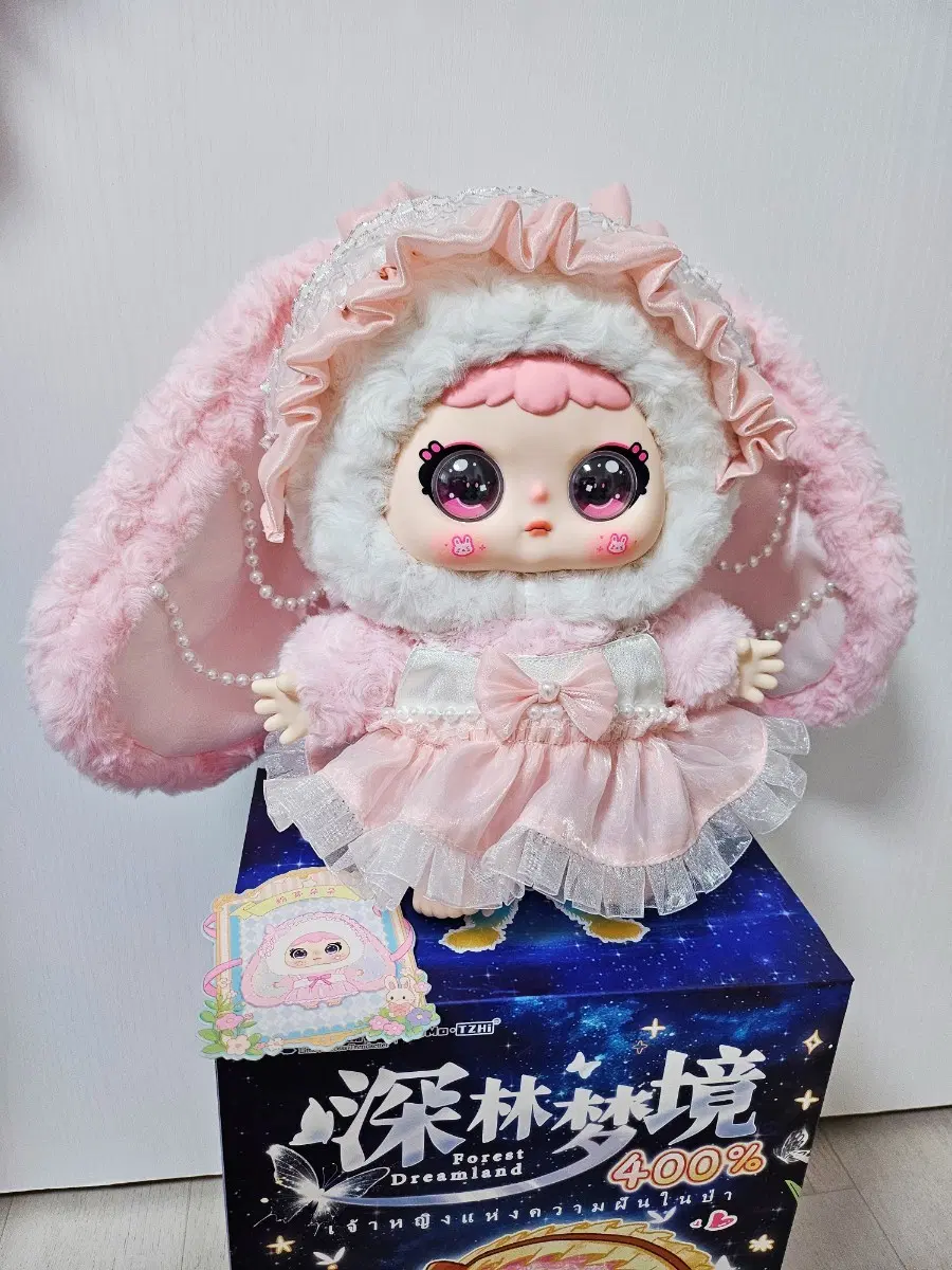 베이비쓰리 진주와 레이스로 장식된 지이모400% 핑크색 인형