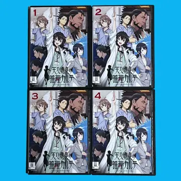 새상품 케이스 DVD [아마큐 타카오의 추리 카르테] 전 4권 치넨 미키토