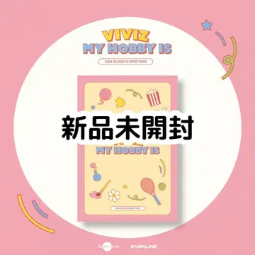 VIVIZ 시그 2024 시즌스 그리팅스