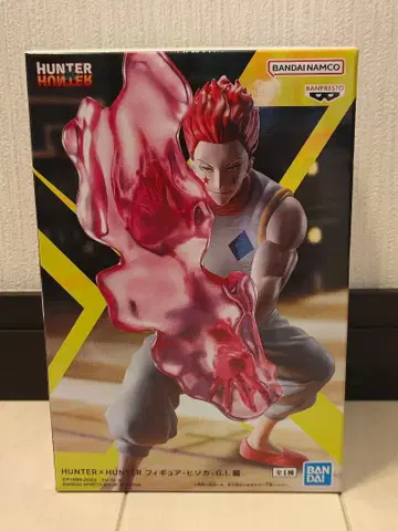 히소카 HUNTER x HUNTER G.I.편 피규어