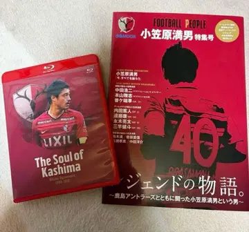 오가사와라 미쓰오 특집호 & The Soul of Kashima Blu-ray