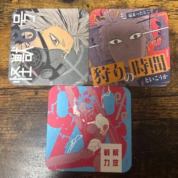 괴수 8호 나루미 겐 코스터 3종 세트