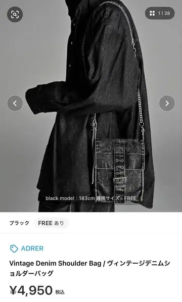 ADRER Vintage Denim Shoulder Bag