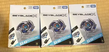 베이블레이드엑스 BX-49 드란스트라이크 4-50FF 3개 세트