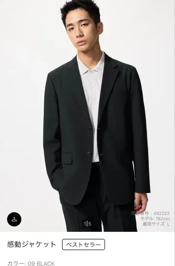 UNIQLO 칸도우 자켓 블랙