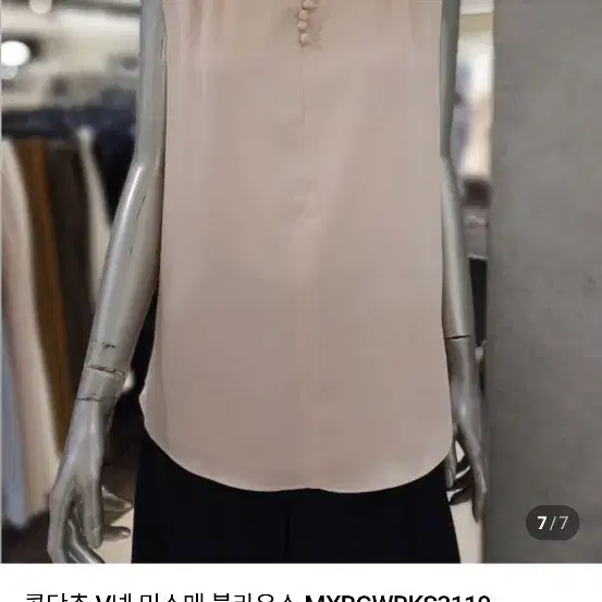 미니멈 나시 블라우스