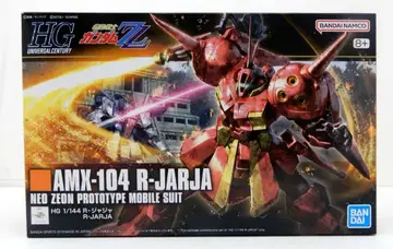 BANDAI SPIRITS HGUC 1/144 반다이남코판 R 자자 220