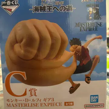 제일복권 원피스 C상 몽키 D 루피 기어 3