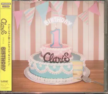 아티스트 CD ClariS DVD 포함 한정판 BIRTHDAY / ClariS 1st 앨범