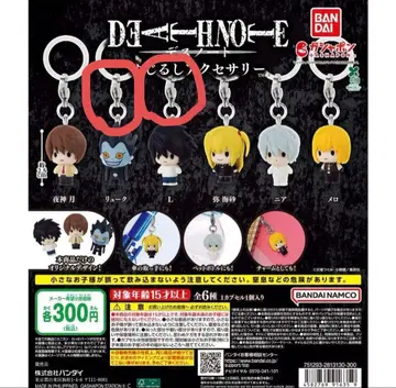 DEATHNOTE 메지루시 액세서리 L과 류크 세트
