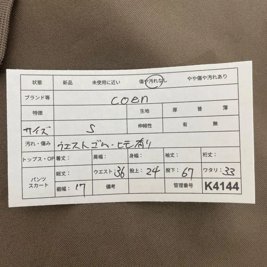 11번째 상품 이미지