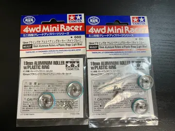 타미야 미니 사륜구동 19mm 플라스틱 링 부착 알루미늄 베어링 롤러 2개 세트