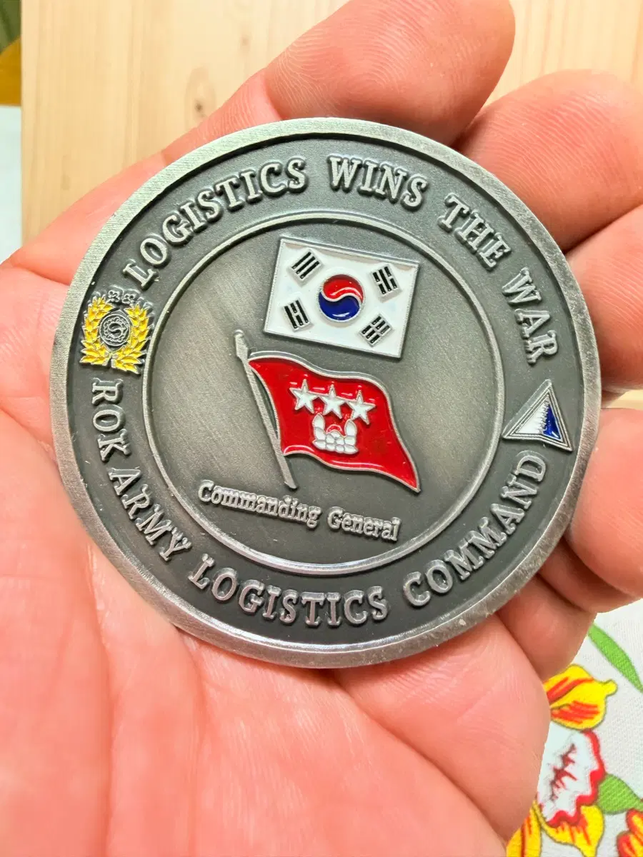 육군 군수사령부 코인,메달,상태굿,직경60mm