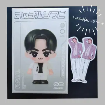 SnowMan 라울 세트