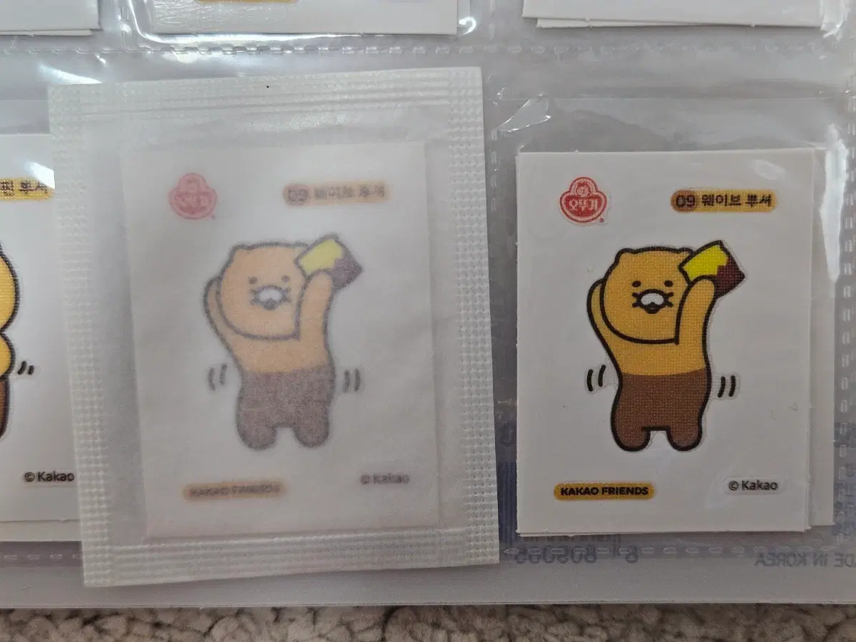 뿌셔뿌셔 춘식이 띠부씰 9번 웨이브 뿌셔