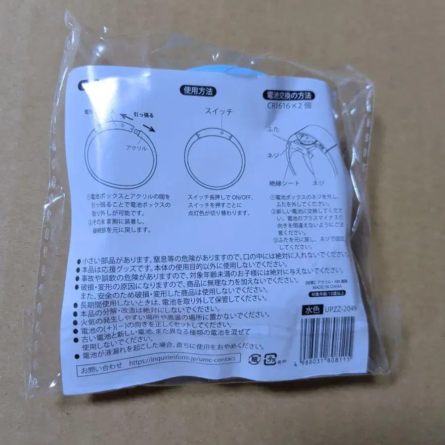 3번째 상품 이미지