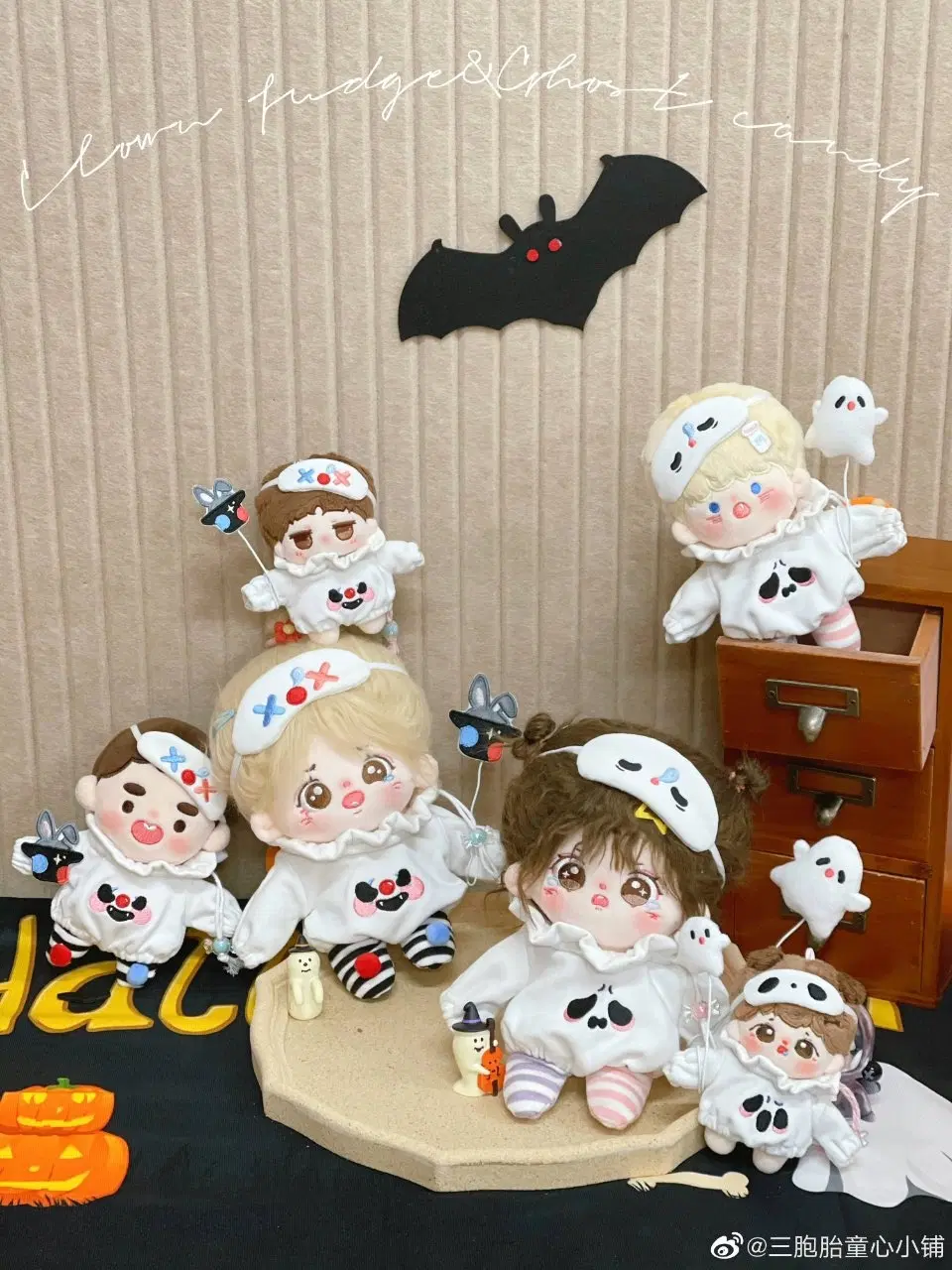 일괄) 고스트토피 10cm 20cm 솜인형옷