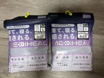 MEDIHEAL 룸웨어 상하의 세트 L 사이즈
