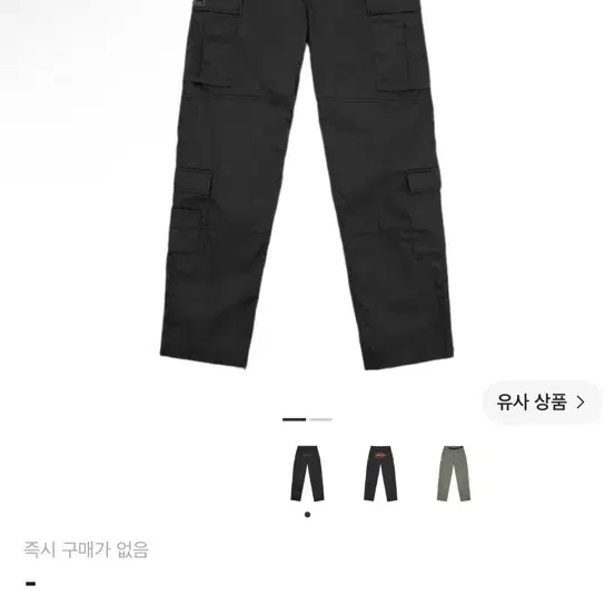 코르테이즈 게릴라즈 카고