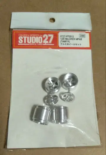 1/20 맥라렌 MP4/8 알루미늄 휠 세트