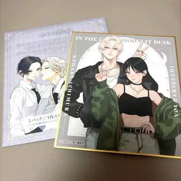 우루와시노 요이노츠키 5thAnniversary 미니 색지 컬렉션 vol.2