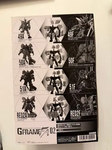 기동전사 건담 G 프레임 FA 02 BOX