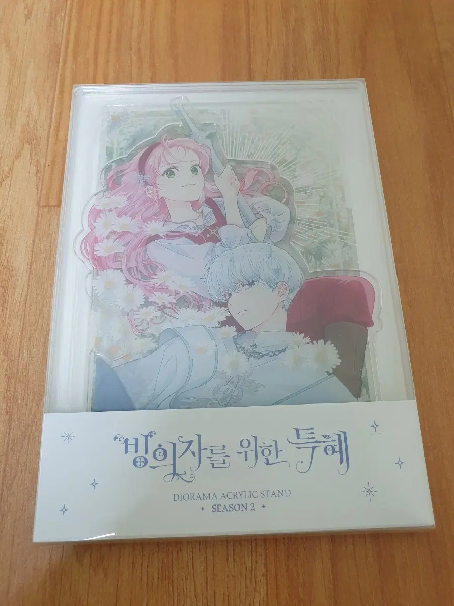 빙의자를 위한 특혜 빙위특 표지 디오라마 아크릴 스탠드 시즌2 웹툰 굿즈 미개봉