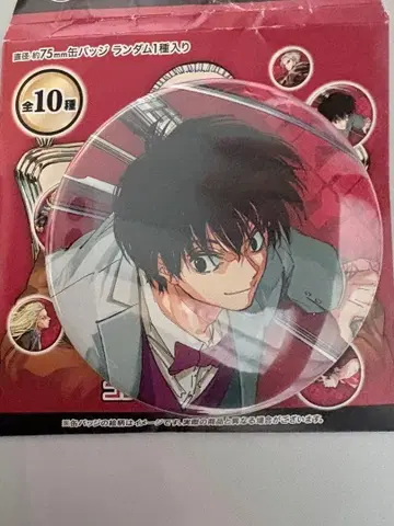 SAKAMOTO DAYS 사카모토 데이즈전 컬렉션 캔뱃지 나구모 요이치2