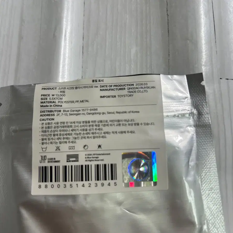 3번째 상품 이미지