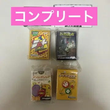미니어처 카드 게임 컬렉션 4종