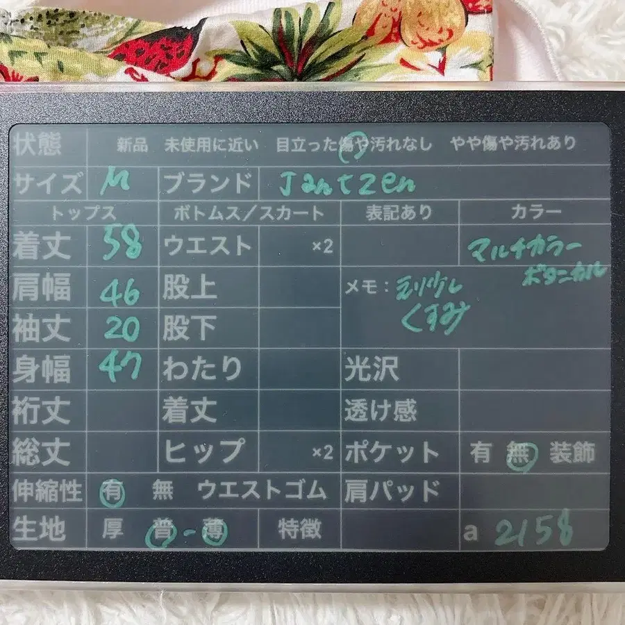 2번째 상품 이미지