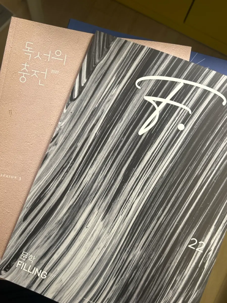 현유찬T 주간지