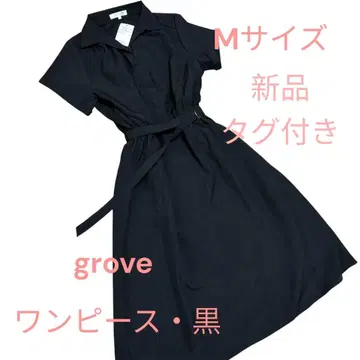 택 포함 새상품 grove 그로브 셔츠 원피스 M 블랙 반팔 벨트 포함 블랙