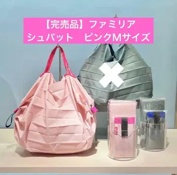 [완판템] familiar Shupatto 에코백 M 핑크 슈파트