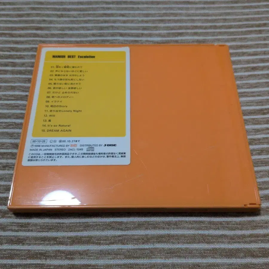 2번째 상품 이미지