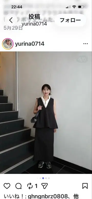 MANOF 프릴 V넥 세트업