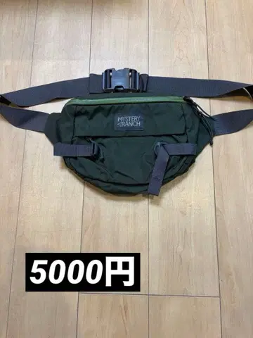 MYSTERY RANCH 미스터리 랜치 바디 백